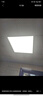 欧普照明（OPPLE）LED集成吊顶平板灯扣板灯超薄【300*300 18w 白光5700k】 实拍图
