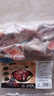 龙大肉食 黑猪棒骨2斤 免切带骨髓猪筒骨猪大骨头≥30%带肉率 黑猪肉生鲜 实拍图