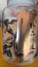 福东海15年新会臻品陈皮250克 广东特产陈化陈皮父亲节礼物送长辈 实拍图
