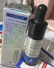 uface氨甲环酸精华液传明酸提亮肤色改善暗沉体验装 4ml 实拍图