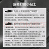 京东京造【头层牛皮更透气】皮鞋男面试正装鞋光面系带真皮婚鞋男 黑色43 实拍图