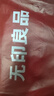 无印良品A类100%纯棉三件套床上用品全棉床单被套150*200cm 实拍图