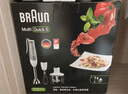 博朗（BRAUN）料理棒 婴儿辅食机 家用多功能手持式榨汁料理机 烘焙打发搅拌棒电动打蛋器MQ535 实拍图