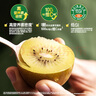 佳沛（zespri）新西兰 阳光金奇异果12粒礼盒特大果单果约122-146g 猕猴桃 水果 实拍图