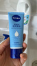 妮维雅（NIVEA）护手凝露海洋精华50ml滋润保湿防止干裂护手霜 实拍图