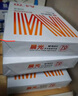 晨光（M&G）橙晨光 A4 80g 多功能双面打印纸 高性价比复印纸 500张/包 5包/箱（整箱2500张） APN1B037 实拍图