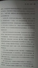 银色瀑布：美国兵工厂与中途岛海战（美国军方认证，全新解读美国胜利原因！） 实拍图
