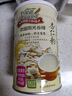 欣园阳光谷绿（FERME SUNSHING）富德泰 台湾原装 欣园 阳光谷绿杏仁粉500g 冲饮 南杏仁 杏仁茶 实拍图