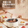 美的（Midea）电煮锅 电炒锅 电蒸锅家用多用途锅 宿舍小火锅 小电锅 3L小容量电热一体锅 电炖锅 泡面锅 3L 不带蒸笼 MC-HGE2510 实拍图