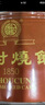 周村烧饼锦韵礼75gx8盒甜咸山东特产孕妇长辈零食糕点送礼盒装 实拍图