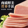 双汇午餐方腿800g 冷藏午餐肉火腿肠 火锅食材新老包装交替发货 实拍图