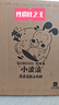 巴布豆（BOBDOG）小波浪拉拉裤XXL108片箱装(15KG以上)加大码婴儿尿不湿  实拍图