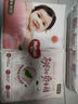 好奇（Huggies）铂金装纸尿裤M144片(6-11kg)中号婴儿尿不湿小桃裤裸感超薄透气 实拍图