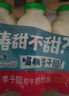 李子园甜牛奶乳饮料原味饮品225ml*20瓶学生儿童奶营养早餐奶整箱黑五 实拍图