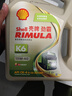壳牌（Shell）劲霸柴油机油 K6 15W-40 CK-4 18L 国六 重负荷柴机油 实拍图