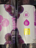 褚橙实建100%复合葡萄汁 果蔬汁冷藏饮料245ml*12瓶  露营聚餐 实拍图