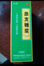 【满79赠小药箱】太极急支糖浆180ml 益肺止咳糖浆成人儿童感冒流感症见咽痛咳嗽药化痰祛痰清肺支气管炎 实拍图