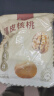 楼兰蜜语 薄皮大核桃500g/袋*2 新疆纸皮核桃仁  新二核桃 零食 坚果炒货  实拍图