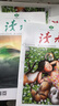 【京东快递】读者杂志2025年订阅 国民杂志 12次快递包邮 正能量学生作文素材文学文摘课外阅读全年龄适读 25年6月起订（26年5月结束）赠笔记本+图书*1 实拍图