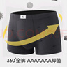 七匹狼内裤男纯棉7A抗菌男士平角裤透气短裤四角裤头4条D3290印花款3XL 实拍图