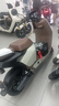 小牛电动【北京专享到店自提】G400T电动车  智能锂电长续航 新国标电动自行车基础款 到店选色 实拍图