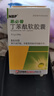 【原研药】恩必普 丁苯酞软胶囊0.1g*24粒/盒 实拍图