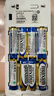 麦克赛尔（Maxell）5号电池8粒智能门锁电池 五号碱性干电池适用于指纹锁电池相机儿童玩具挂钟鼠标体重秤遥控器LR6AA 实拍图
