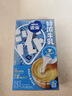 雀巢特浓奶球咖啡伴侣奶油球牛乳胶囊10ml*8颗*3盒 实拍图