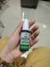 紫垚紫康肤轩清二合一抑菌乳膏外用擦涂喷双重抑菌 紫康肤轩清1盒 晒单实拍图