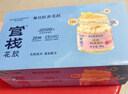 官栈养肤金蝶即食0蔗糖胶原花胶63g*12鱼胶原蛋白孕产妇滋补营养品 晒单实拍图