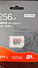 京东京造256G麒麟系列TF（microSD)存储卡U3 C10 A2 V30 手机平板游戏机内存卡 实拍图
