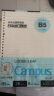 国誉（KOKUYO）【畅销50万本】B5活页纸Campus活页本替芯笔记本子活页纸内页 8mm横线26行 100张1本 WCN-CLL1110 实拍图
