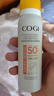 高姿【丁禹兮同款】透明防晒喷雾80mlSPF50+PA++++户外便携军训必备 实拍图