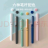 晨光(M&G)文具0.5mm黑色直液笔速干中性笔 直液式走珠笔 初色系列签字笔水笔 6支装ARPB1810A考研 实拍图