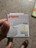 贝亲（Pigeon）自然实感第3代启衔奶嘴 宽口径奶嘴 SS号-1只装 BA129 0个月以上 实拍图