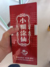 小糊涂仙（普酱）酱香型白酒 53度 500ml 单瓶装 贵州 喜宴婚宴 商务送礼 实拍图