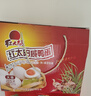 红太阳 高邮正宗红心流油咸鸭蛋超级 26枚*75g 礼盒装 高邮特产咸淡适中 实拍图