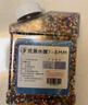 悠梵萌园艺水弹珠水晶弹儿童玩具软水珠弹蛋水宝宝花卉专用7-8MM款 实拍图