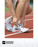 李宁追风PRO丨专业竞速训练碳板跑步鞋25秋冬季男女运动鞋ARPV017 实拍图