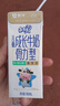 蒙牛（MENGNIU）未来星成长儿童牛奶原生钙骨力型190ml*15盒早餐奶营养好吸收 实拍图