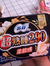 苏菲超熟睡超薄裸感肌超长量多夜用卫生巾42cm8片姨妈巾自营官方 实拍图