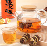 福东海陈皮白茶250克礼盒  2016年福鼎老寿眉白茶广东老陈皮父亲节礼物 实拍图