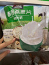 桂格（QUAKER）特浓牛奶燕麦片540g（30g*18袋）新西兰进口奶源 营养早餐 实拍图