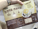 雀巢（Nestle）咖啡粉速溶原味马来西亚白咖啡深度烘焙饮品35g*15条陈立农同款 实拍图