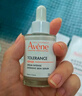 雅漾（Avene）【樊振东同款】专研修护精华液30ml焕新敏肌维稳舒缓修护泛红精华 实拍图