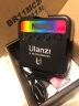 ulanzi优篮子 VL49 RGB磁吸全彩补光灯便携LED口袋双色温直播摄影灯微单相机闪光灯手机室内人像灯常亮灯 实拍图