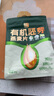 西麦有机胚芽燕麦片400g 袋装 高蛋白质营养早餐0添加蔗糖营养早餐 实拍图