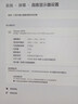 三星（SAMSUNG）27英寸 G81SF OLED 4K 240Hz 0.03ms 防烧屏防眩光 超薄设计 玄龙骑士 电竞显示器 LS27FG812SCXXF 实拍图