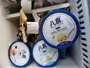 八喜 冰淇淋 雪糕 冰激凌 生牛乳 朗姆口味550g*1桶 家庭装 桶装 实拍图