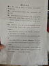中国联通流量卡联通流量卡电话卡手机卡纯上网大流量卡5G不限速大王卡低月租超大流量 上海如意卡-29元235G+100分钟-省外勿拍 实拍图